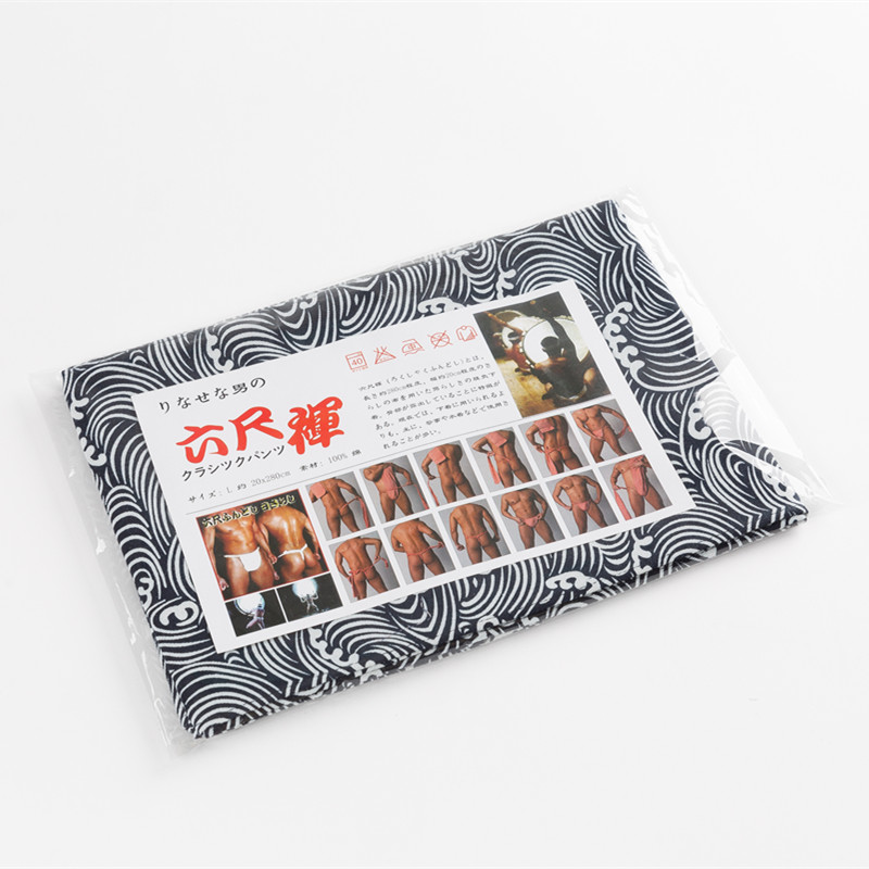 Men'S Kimono Accessories - Japanische männer Kimono Unterwäsche 100% Baumwolle