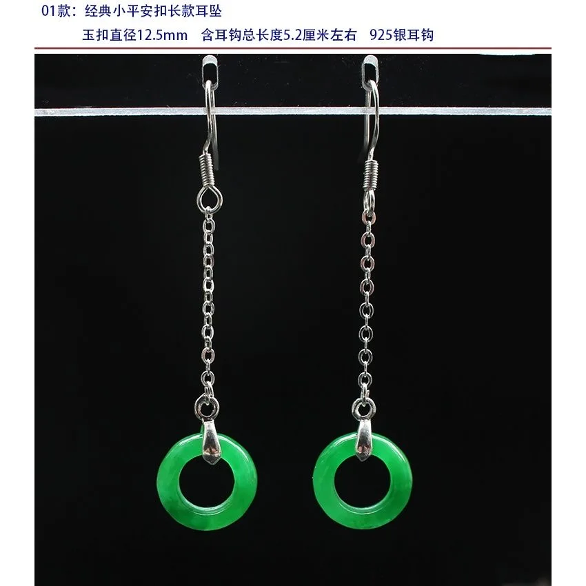 Angepasst Natürliche Grüne Jad – Men Accessories Hand Bewertung und Preis