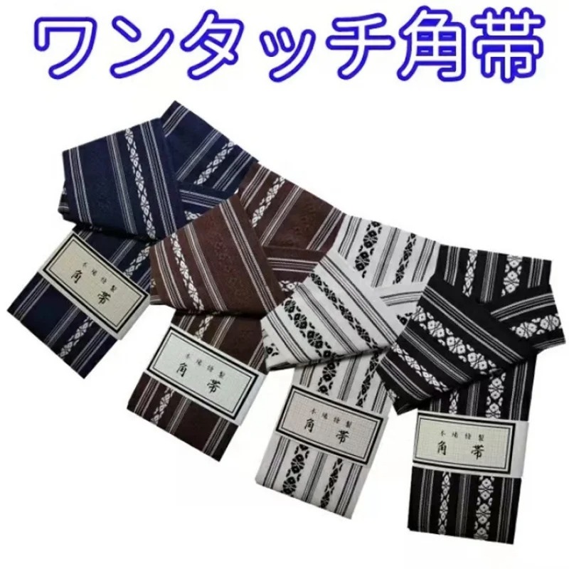 Japanischer Herren-Kimono-Gürt – Men'S Kimono Accessories Bewertung und Preis